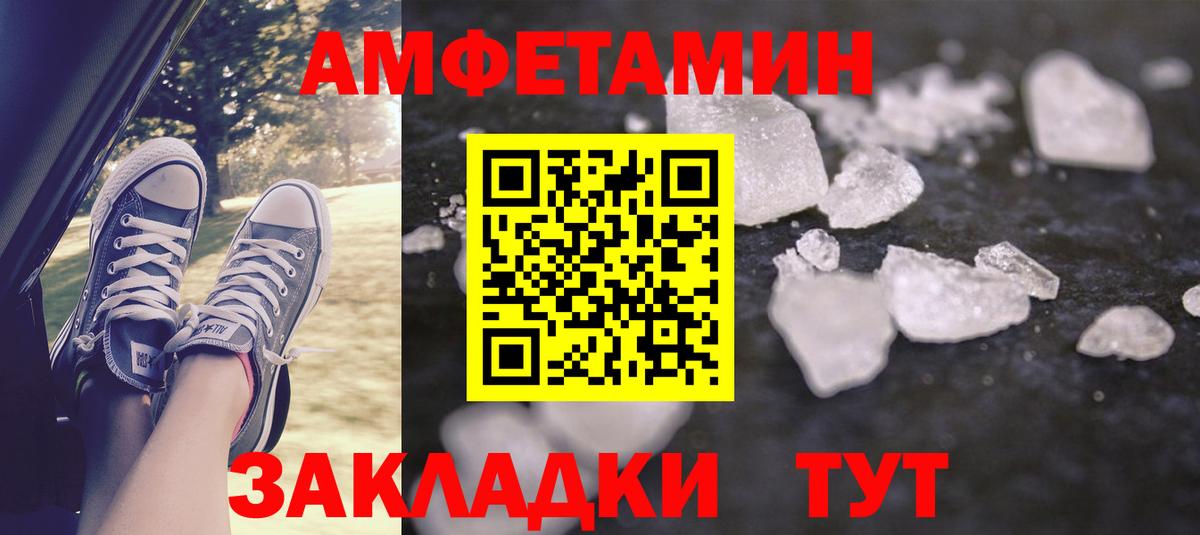 Амфетамин 98%  МЕГА как зайти  АМФЕТАМИН  Ейск  Вход с VPN  АМФЕТАМИН 