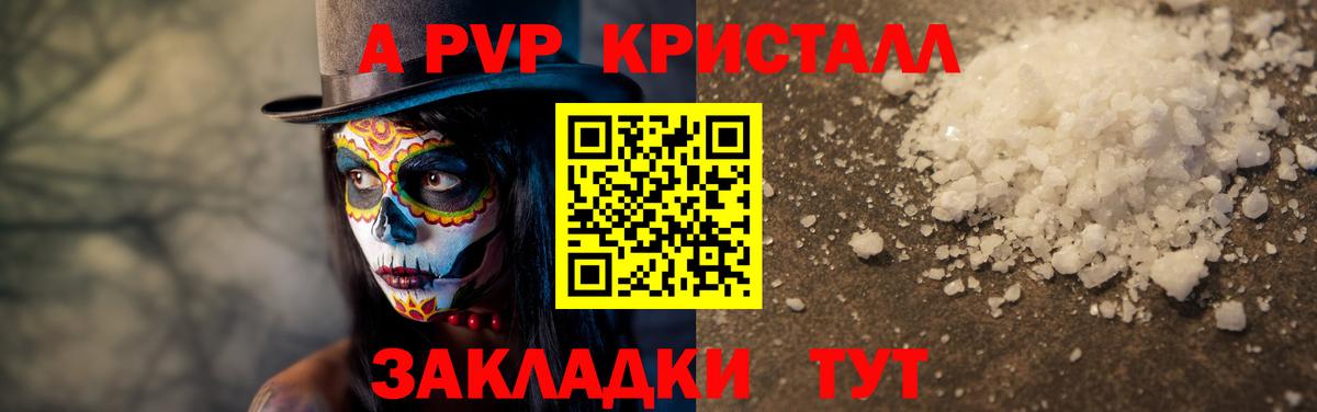 Ейск  Марихуана  APVP СК кристаллы  МЕФ   Вход с VPN  Гашиш  Гашиш 