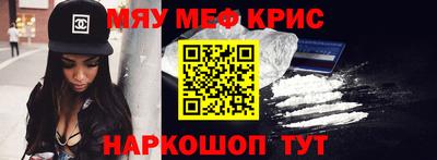 MESCALINE Краснодар