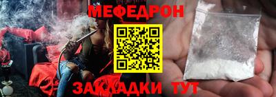 мескалин Краснознаменск