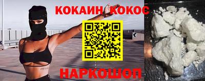 MESCALINE Краснодар
