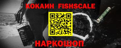 MESCALINE Краснодар