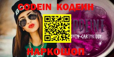 MESCALINE Краснодар