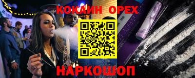 MESCALINE Краснодар