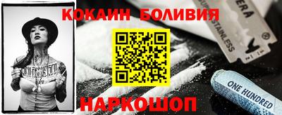 MESCALINE Краснодар