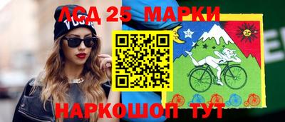 кокаин Краснокаменск