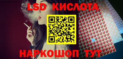 кокаин Краснокаменск