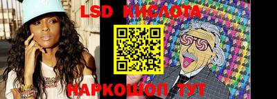 мескалин Краснознаменск