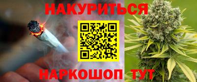 мескалин Краснознаменск