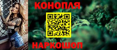 мескалин Краснознаменск