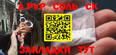 кокаин Краснокаменск