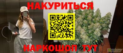 MESCALINE Краснодар