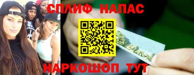 мескалин Краснознаменск