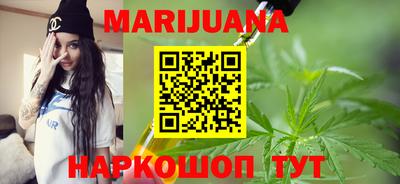 мескалин Краснознаменск
