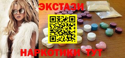 кокаин Краснокаменск