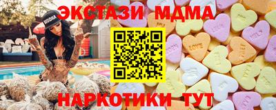 MESCALINE Краснодар