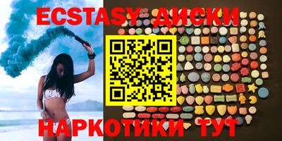 мескалин Краснознаменск