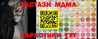 мескалин Краснознаменск