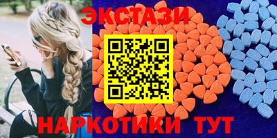 мескалин Краснознаменск