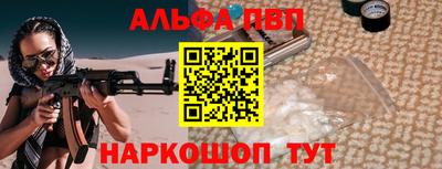 мескалин Краснознаменск