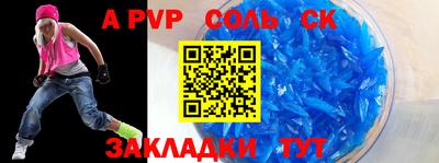 кокаин Краснокаменск