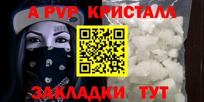 мескалин Краснознаменск