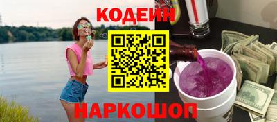 кокаин Краснокаменск