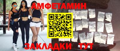 мескалин Краснознаменск
