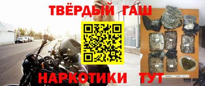 мескалин Краснознаменск