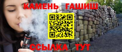 мескалин Краснознаменск