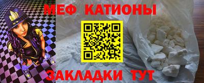 MESCALINE Краснодар