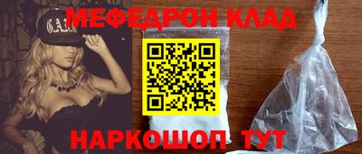 MESCALINE Краснодар