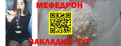кокаин Краснокаменск