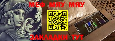 MESCALINE Краснодар