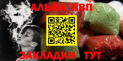 кокаин Краснокаменск