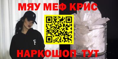 MESCALINE Краснодар