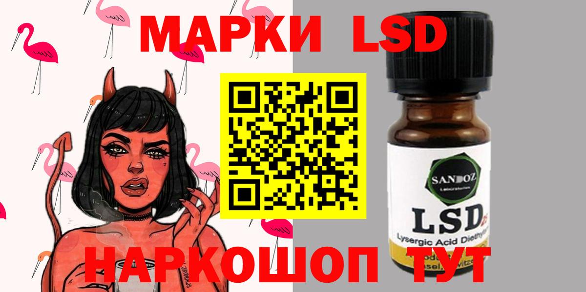 Лсд 25 экстази  Вход с VPN  Ейск  Лсд 25 экстази ecstasy  LSD-25 экстази кислота 